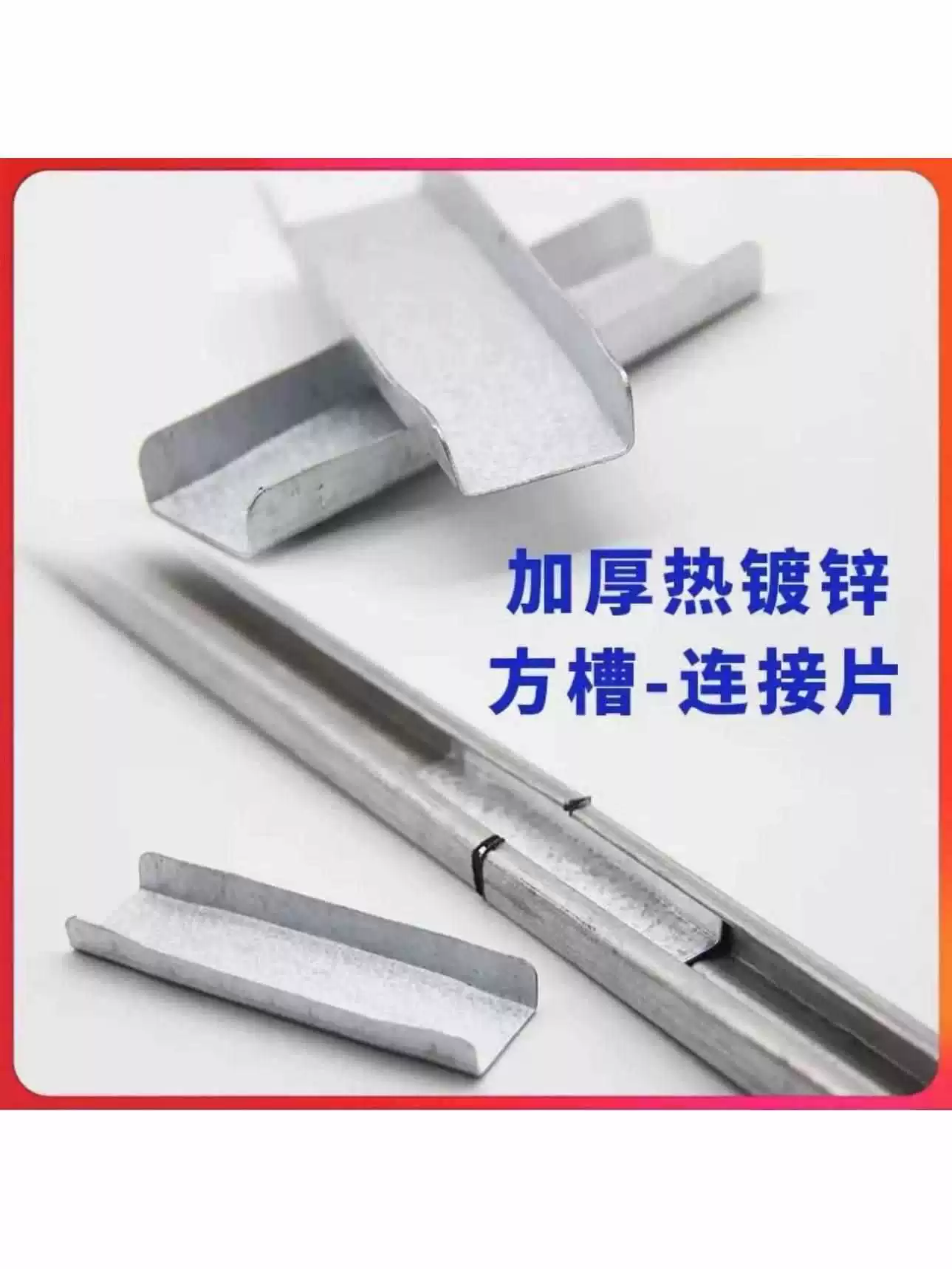 ✅Аксессуары теплицы skeleton из нержавеющей стали hot-dip galvanized ветровой зажим слот соединениеPiece слотная пластина соединитель пара зажим