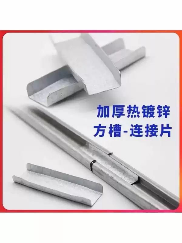 ✅Аксессуары теплицы skeleton из нержавеющей стали hot-dip galvanized ветровой зажим слот соединениеPiece слотная пластина соединитель пара зажим
