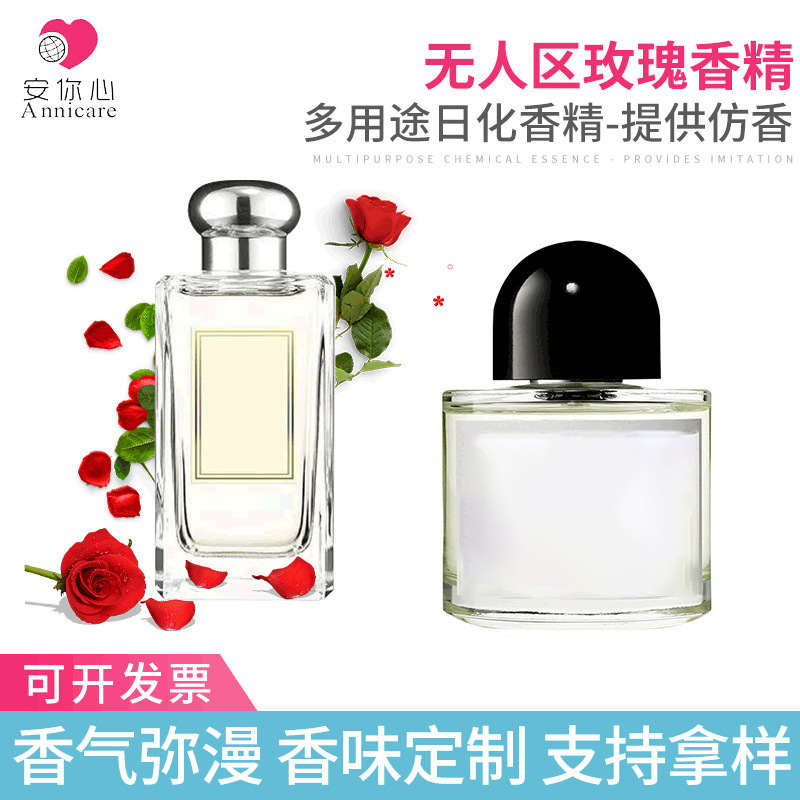 长期批发 粉末香精 高纯度粉末香精 清新粉末香精 洗衣粉香精优惠