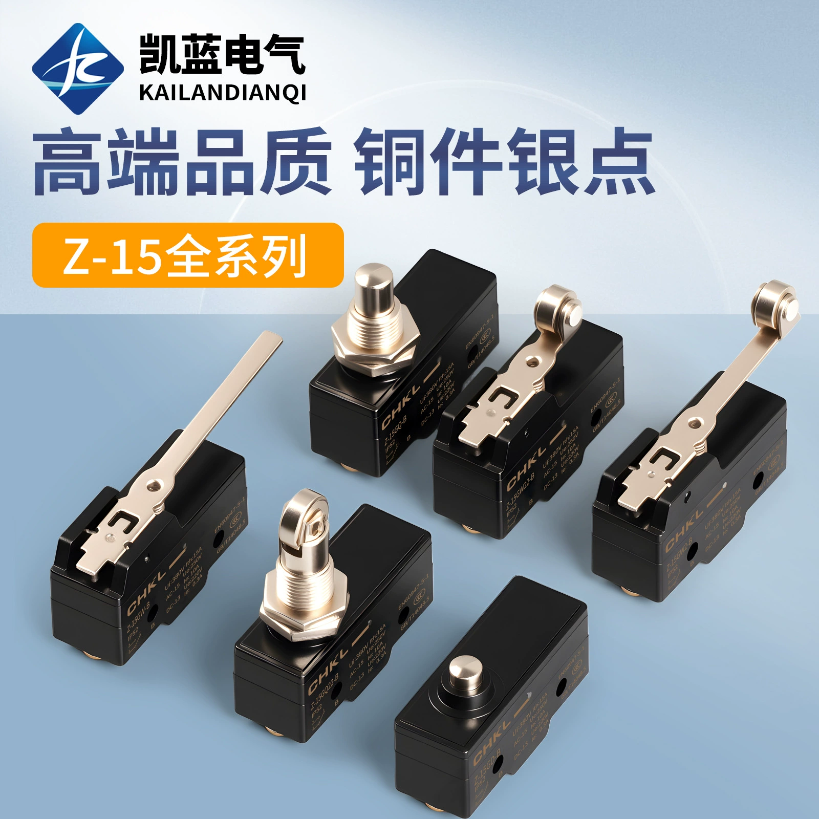 Z-15GQ-B небольшой концевой выключатель Серебряный контакт нормально-нормально-замкнутый микродвигатель ролик самосбросный переключатель хода