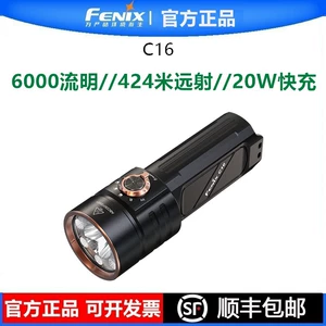 Fenix C16: A powerful, ultra-bright outdoor flashlight with 6000 lumens, long-range beam, fast charging, and multiple functions