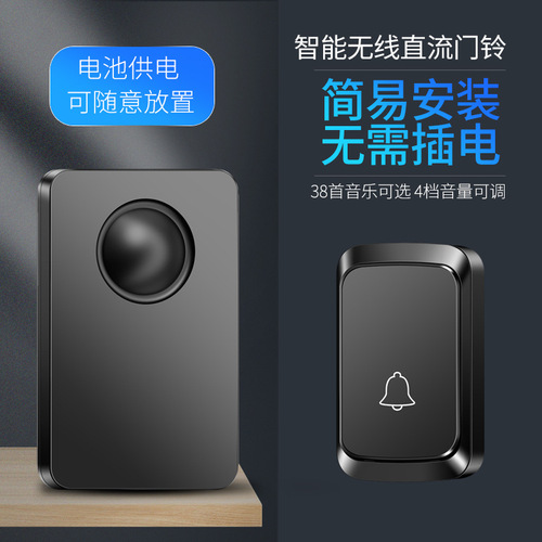 Wireless Doorbell Home Waterproof Flash Doorbell DC Battery Operated No Power Cord Doorbell Elderly Caller