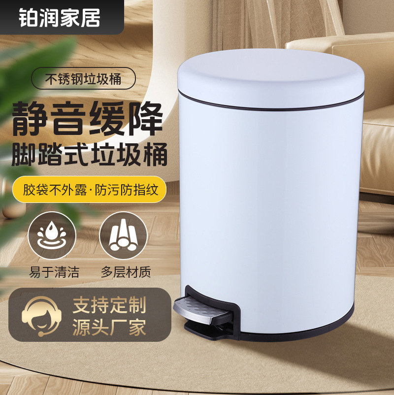 High-Quality Household Stainless Steel Trash Can with Foot Pedal, Large Lid, High-End Living Room, Bedroom and Kitchen Trash Can