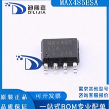 ԭװȫ�� ��Ƭ MAX485ESA+T SOIC-8 RS422/RS485 �շ���оƬ