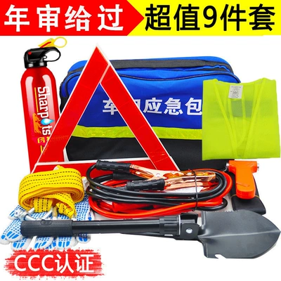 Kempinq və səyahət Portable Car Rescue Emergency - package-three
