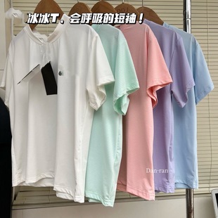 052204 ice ice breathing T-shirt children's summer cool feeling short sleeve