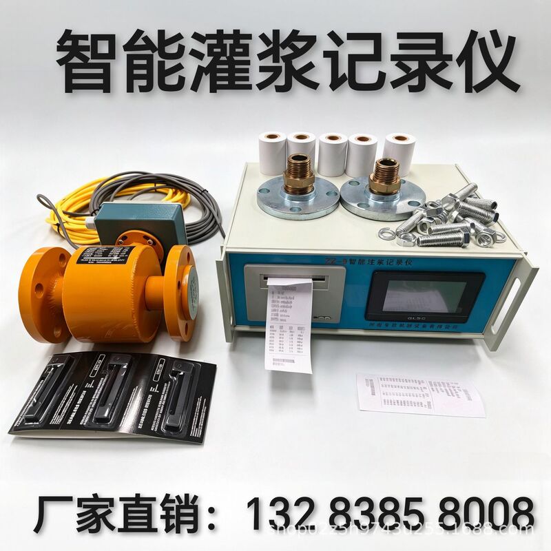 Zz-9 Grouting Machine Flow Meter Cement Slurry Mixing Pile Drilling Receipt Automatic High-Pressure Rotary Jet Grouting Recorder