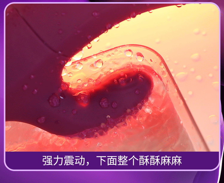 灵动震动棒详情页_10.gif