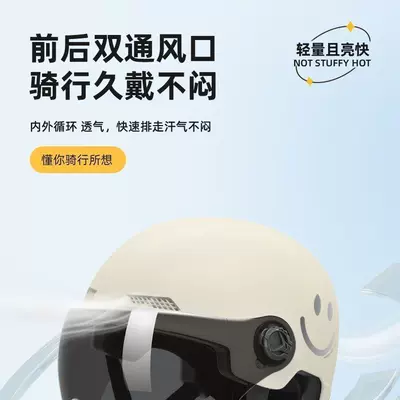 and Women, Summer Sun Protection, Cute Safety – Motosiklet kaskı (dəbilqə)