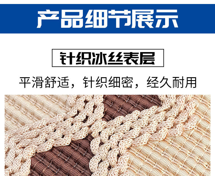 Electric Vehicle Seat Cover, Sun Protection and Heat Insulation, Motorcycle Seat Cover, Breathable Anti-Slip Ice Silk Seat Cover, Scooter Seat Cover
