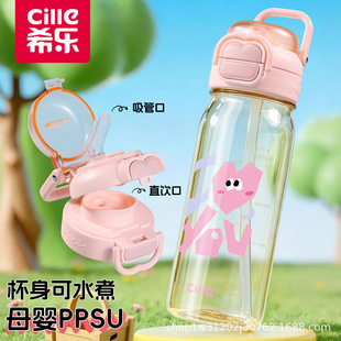 ϣ����ͯˮ��ppsu���ܱ�Ů�W���όW���ñ������մ������\��ˮ��