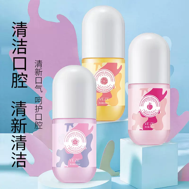 梵贞蜜桃清新漱口水 清新口气水果樱花舒爽洁净口腔护理涑口水