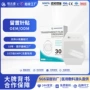 伤口固定术后纹身透明膜