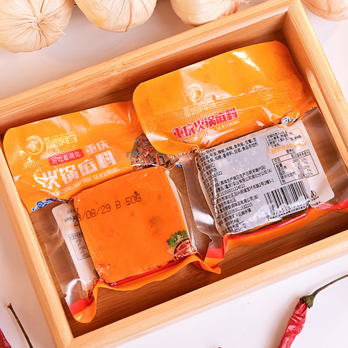 Authentic Chongqing hot pot base small pieces packed 50g Spicy small hot pot base cold pot skewers seasoning wholesale