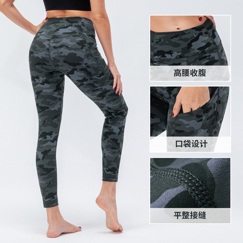 Women's tight yoga pants camouflage print skin-friendly nude feel double-sided high waist hip lifting sports fitness pants 02343