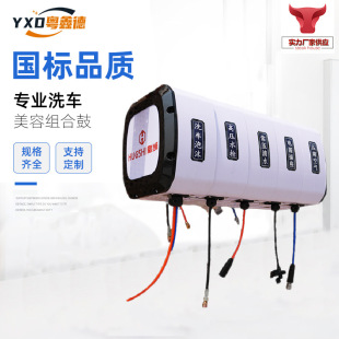 Car Wash No-Installation Combination Drum Hose Reel Electric Water and Air Drum Dual-Tube High-Pressure Automatic Retractable Hose Reel Soft Hose