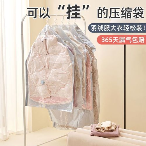 444Z wholesale hanging vacuum compression bag cotton coat hanging wardrobe clothes storage coat and down jacket special