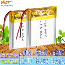 �S�����l602530�ۺ����늳� 400���� 3.7V�{������ �����늳�