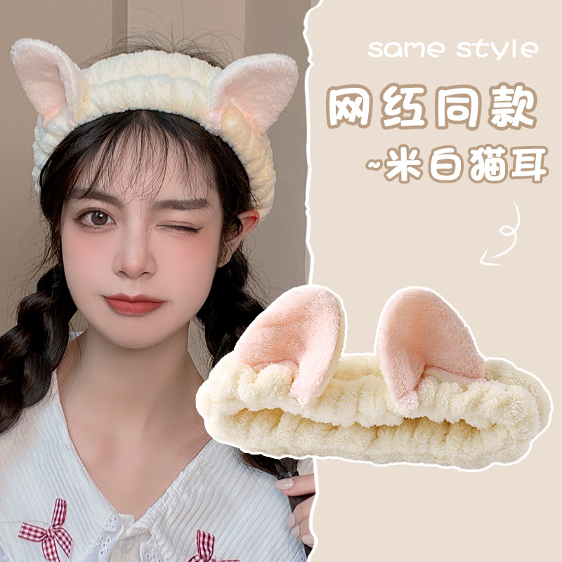 Hermosas bandas de pelo de peluche de dibujos animados otoño y invierno para mujeres lava la cara impermeable antideslizante pañuelo red 2025 nuevo paquete de cabello joyas de cabeza