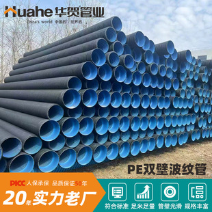 pe�p�ڲ��y�� �S�����lPE���������۹ܴ�ڏ���ˮ����pe����ˮ��