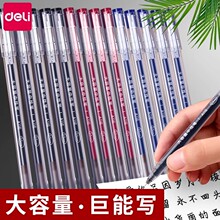 ����A116����д���Աʴ�����ȫ���ѧ��������д̼�ر�0.5mm��ˮ