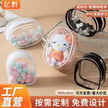 PVC͸�����ް���ż���ް��ռ{13CM�޻�����ʹ�����m�����ռ{���