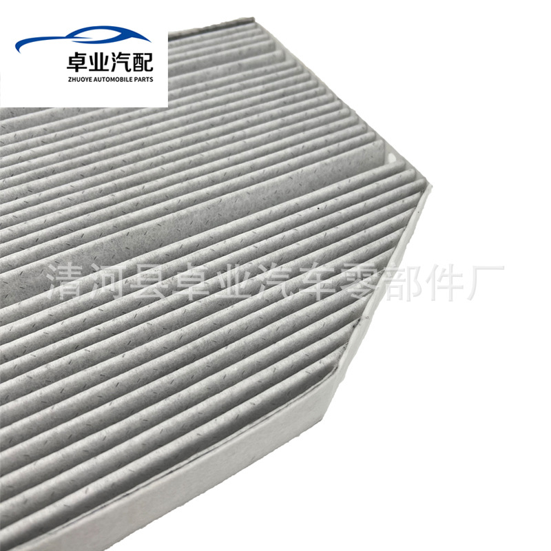 Suitable for W205C180Lc200Lc260L Air Conditioning Filter Element A2058350147 High-Quality Filter Element