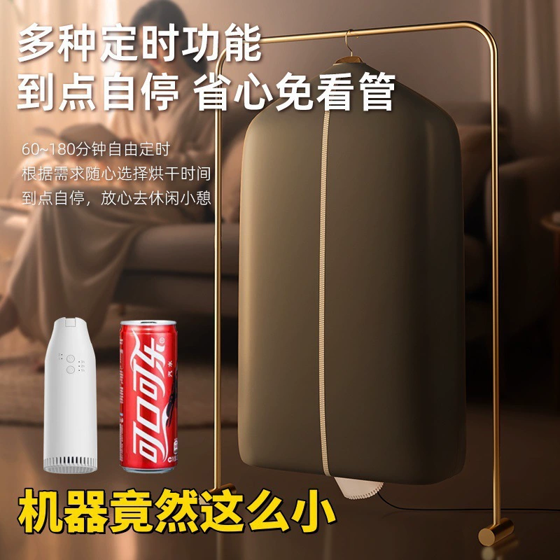 Фабрика прямых продаж бытовая сушилка для одежды Небольшие путешествия портативное общежитие складная и легкая детская одежда сушилка