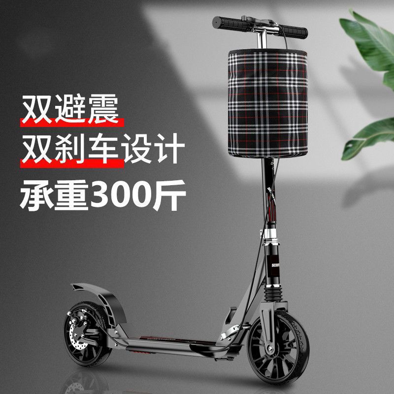 L Adult Scooter Two-Wheel Urban School Campus Youth Mobility Scooter Folding Children's Two-Wheel Delivery Scooter P