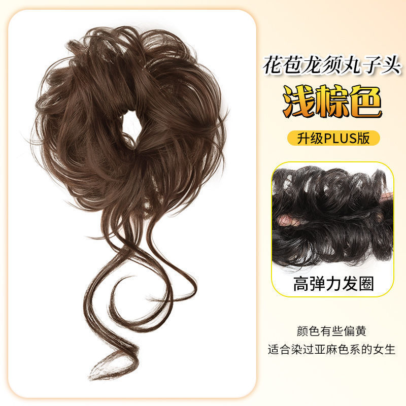 ボールヘッドウィッグヘアバンドヘアアクセサリー人工毛ふわふわヘアアーティファクトウィッグつぼみサイドロータイボールヘアリング|undefined