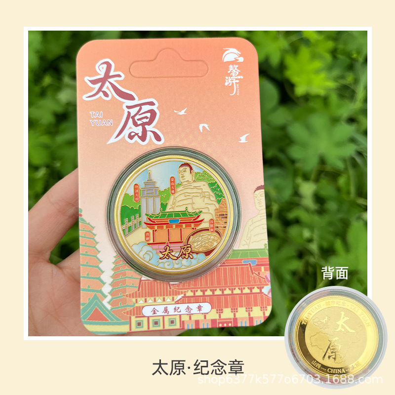 新太原市のランドマーク記念章冷蔵庫マグネット晋師双塔寺鹳雀楼植物園記念品古風|undefined