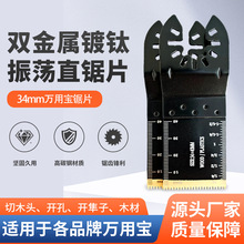 34mm�f�Ì��Ƭ�p��������Uֱ�Ƭ��̼��p������X�h���Ƭ