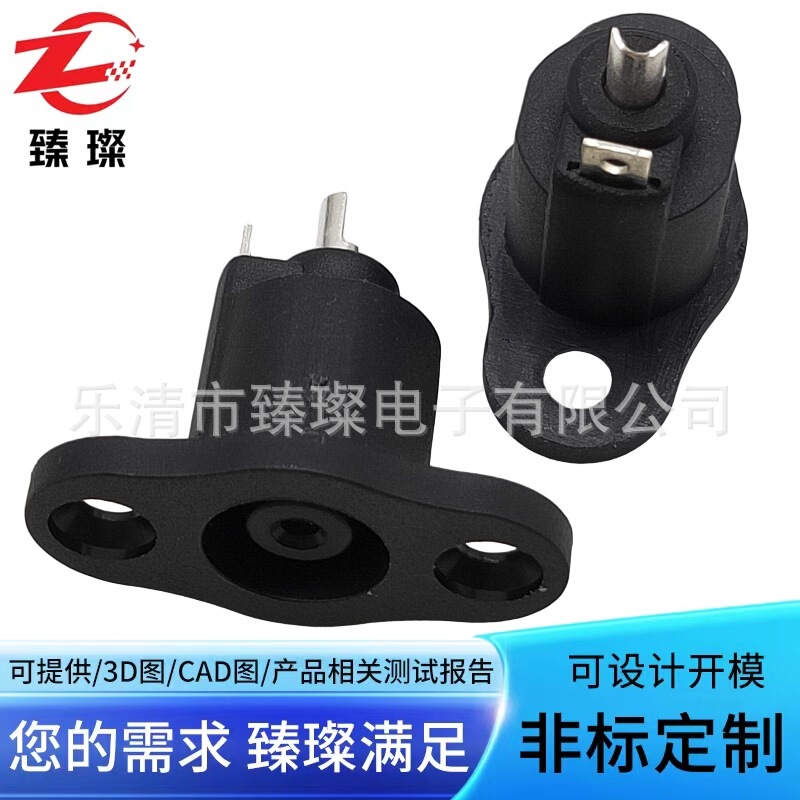 Electric Scooter Charging Port with Ear Lock Screw Welding Wire Power Socket First Generation Vertical Wiring Dc Socket