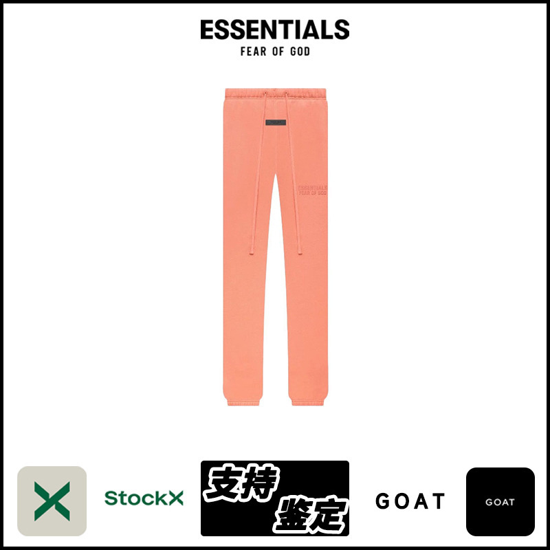 Essentials Fw22 Sweatpant Flocked Cuffed Long Pants Knitted Sports Casual Pants for Men Autumn and Winter Essentials Fw22 Sweatpant Flocked Cuffed Long Pants Knitted Sports Casual Pants for Men Autumn and Winter