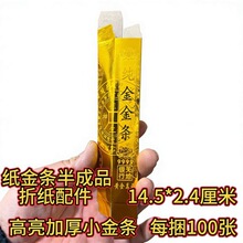 ����С��l���Ʒ������Ʒ���l��ճ����С��l14.5*2.4����С��l