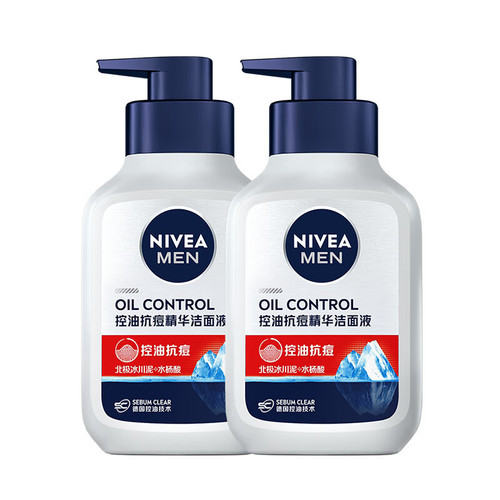Nivea Face Wash for Men and Women, Multi-Sizes Available, Wholesale from Supermarkets, Shipping Included