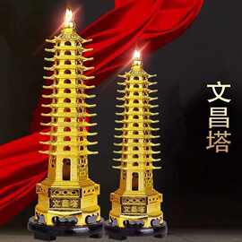 铜合金13层9层7层文昌塔摆件十三层办公室办公桌书房装饰文昌塔