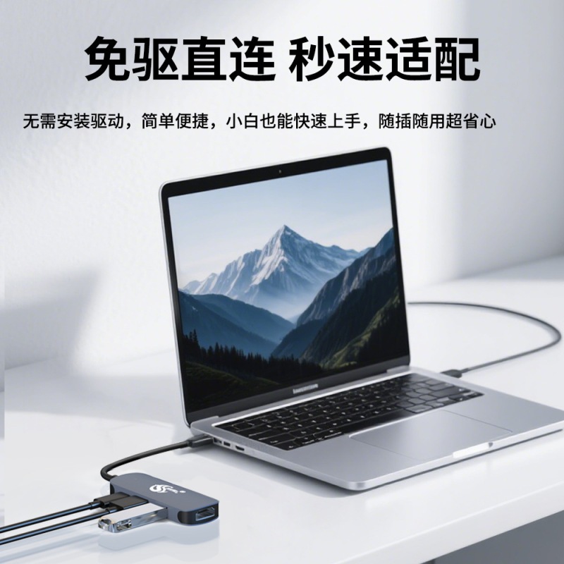 4合一拓展坞USB3.0适用于typec笔记本扩展坞支持PD快充HDMI高清线|undefined