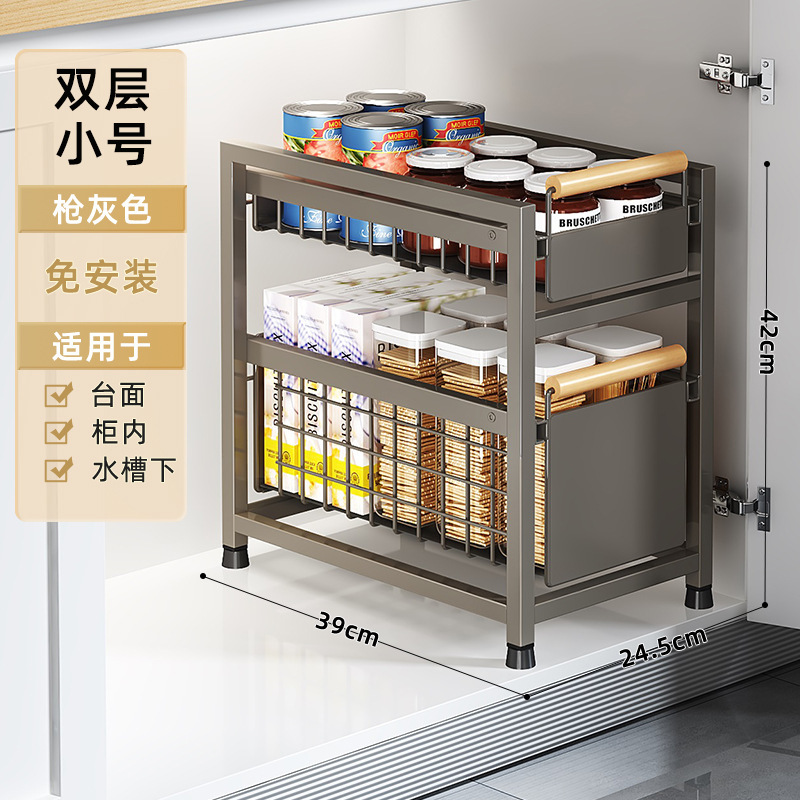 Estante de almacenamiento de armario de cocina de fregadero de agua estante de almacenamiento multifuncional de platos y platos condimentos de almacenamiento tipo extracción estante de acabado en capas