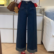 深蓝色阔腿牛仔裤女秋季新款丹宁风弹力显瘦高腰宽松小个子牛仔裤