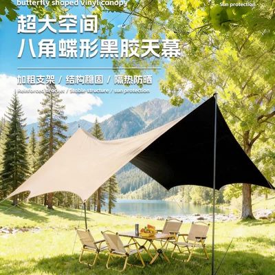 In-Stock Rainproof Camping Canopy for — Avtomobil yan çətirləri