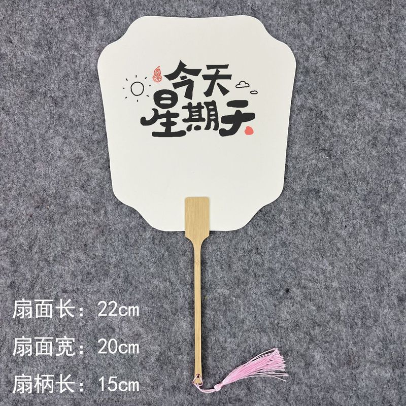 漂白漆扇子、文字扇子、特殊扇子、PVC書道文字、大漆顔料、水拓漆扇子素材|undefined