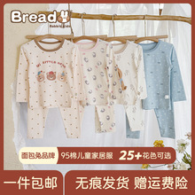 ����ÿ�ͨ��ͯ˯�����b2025�ﶬ�¿��R���ވA�I�Ҿӷ�������ѝ