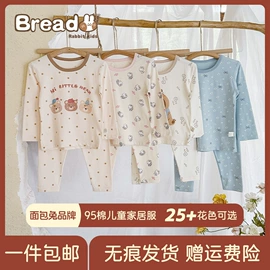 儿童袜;童家居服套装;童内裤