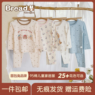 ����ÿ�ͨ��ͯ˯�����b2025�ﶬ�¿��R���ވA�I�Ҿӷ�������ѝ