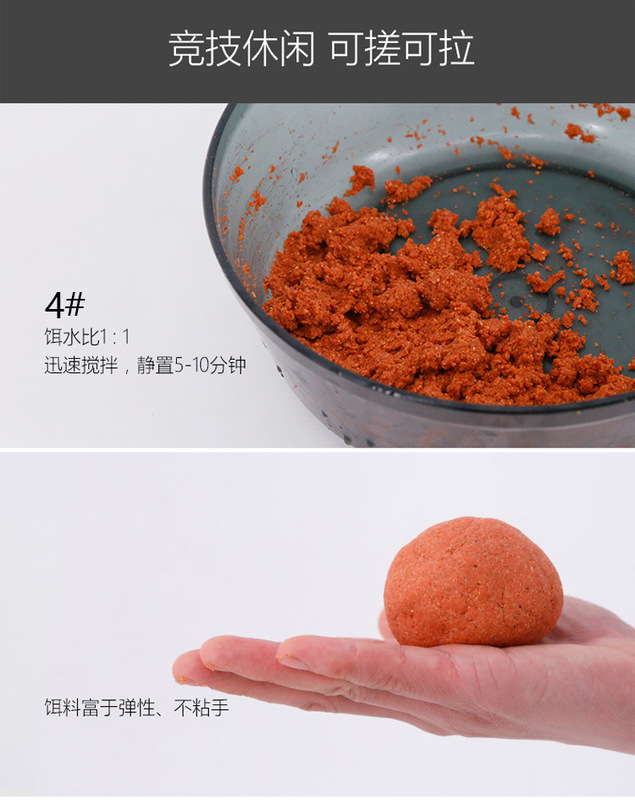 化氏4#6號鯽餌料化紹新香腥鯽魚黑坑競技休閒野釣魚餌拉絲粉1