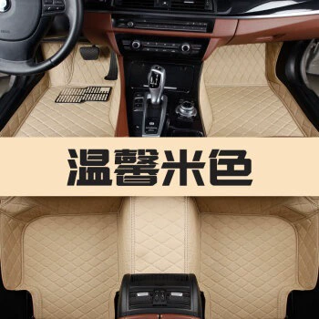 Ayaqaltılar (Kovriklər) 2013/2014/2015 new RAV4 car - warm-beige-all-inclusive