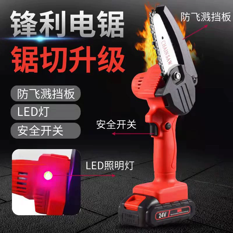 Мини-пила для обрезки Литиевая Электрическая цепная пила Аккумуляторная пиломатериалы для резки дерева Бытовая маленькая ручная портативная электрическая Садовая пила
