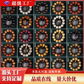 佛珠/念珠;手串;挂饰挂件