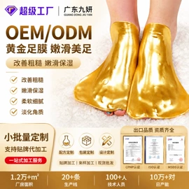 贴片面膜;液态精华;面霜